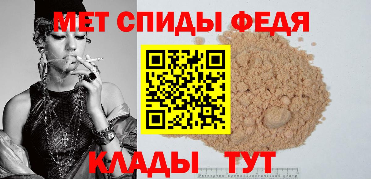 АМФ Розовый  АМФЕТАМИН  Старая Русса  Вход с VPN 