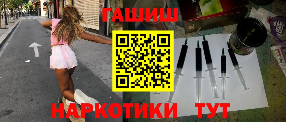 Старая Русса  Гашиш ice o lator  Гашиш гарик  Вход с VPN 