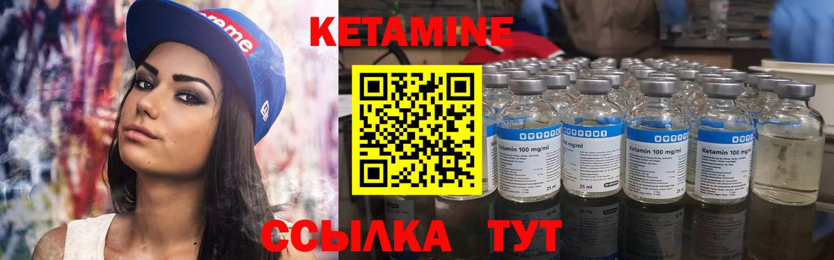 Кетамин ketamine  Кетамин ketamine  Вход с VPN  hydra маркетплейс  Старая Русса 