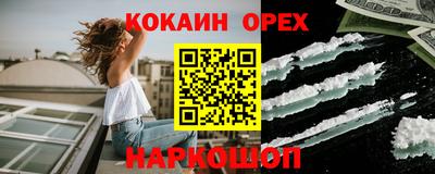меф VHQ Бузулук
