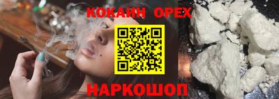 меф VHQ Бузулук