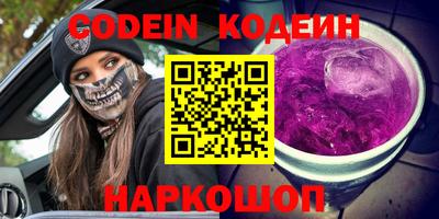 меф VHQ Бузулук