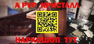 меф VHQ Бузулук