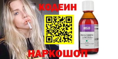 мяу мяу мука Бугуруслан