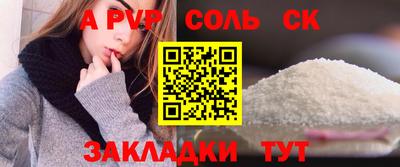 мяу мяу мука Бугуруслан