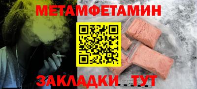 меф VHQ Бузулук