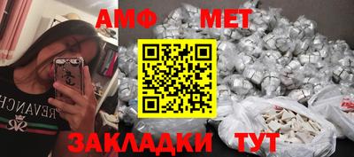меф VHQ Бузулук