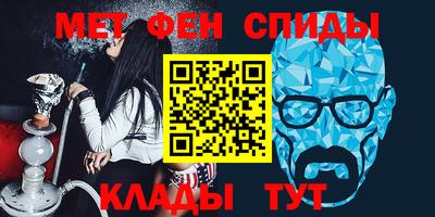 мяу мяу мука Бугуруслан