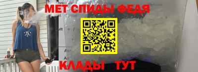 меф VHQ Бузулук