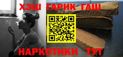 меф VHQ Бузулук
