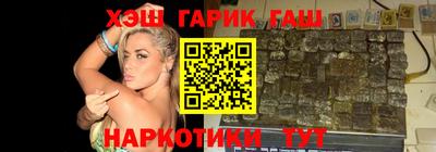 мяу мяу мука Бугуруслан