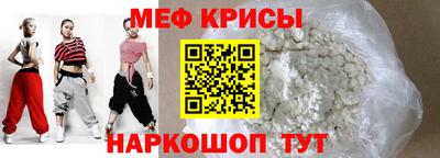 мяу мяу мука Бугуруслан