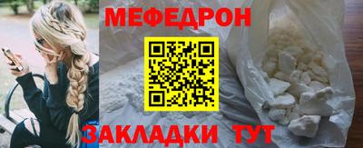 мяу мяу мука Бугуруслан