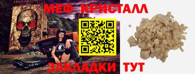 мяу мяу мука Бугуруслан