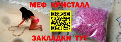 мяу мяу мука Бугуруслан