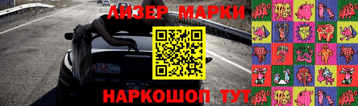 Лсд 25 экстази ecstasy  ЛСД экстази  Лсд 25 экстази ecstasy  Старая Русса  Вход с VPN 