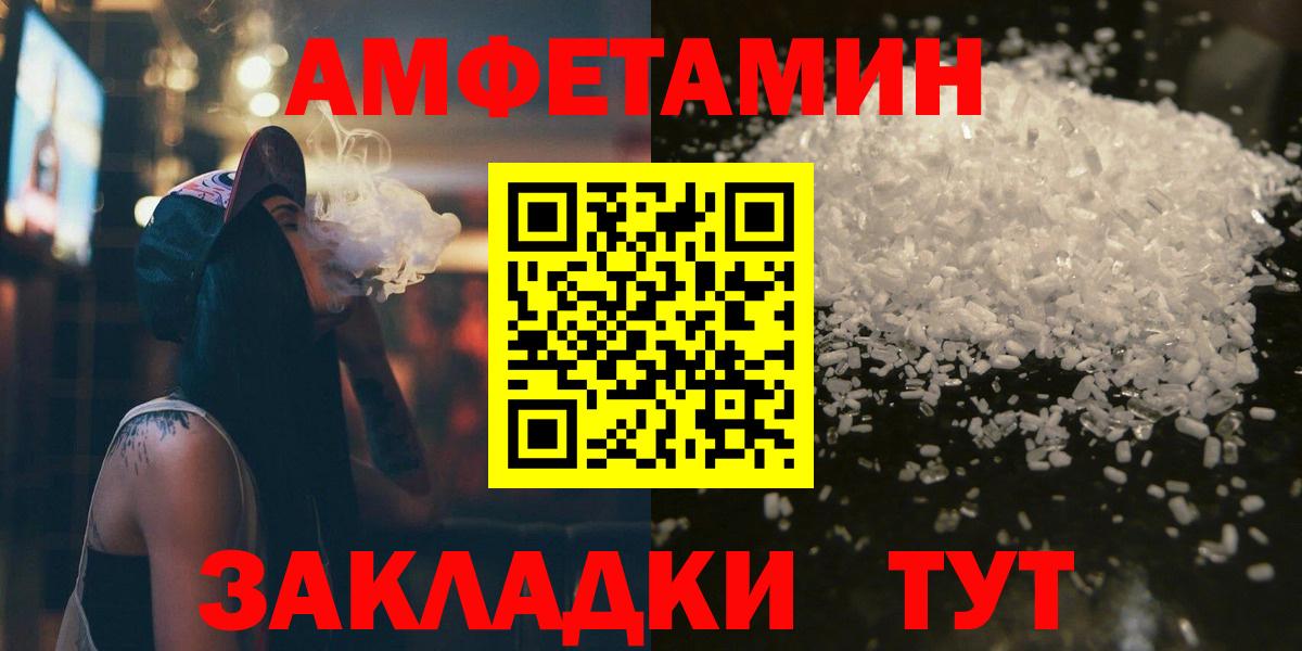 Метамфетамин кристалл  Вход с VPN  Старая Русса  Метамфетамин кристалл 