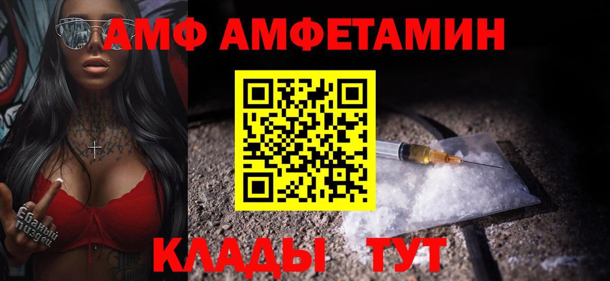Метамфетамин витя Старая Русса