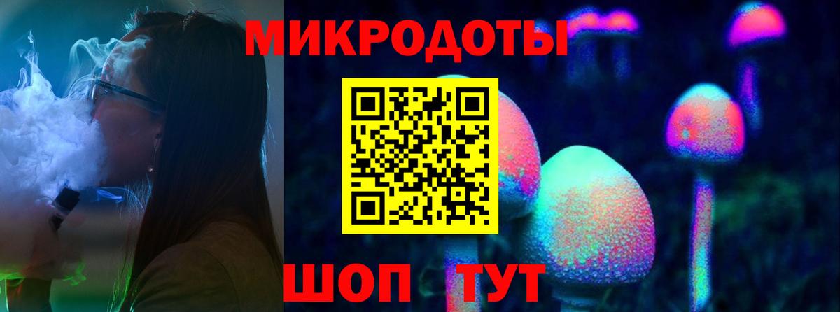 Старая Русса  Псилоцибиновые грибы Psilocybe  Псилоцибиновые грибы GOLDEN TEACHER  Вход с VPN 