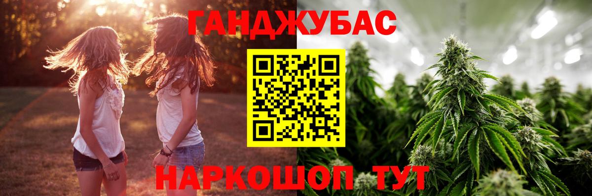 Конопля планчик  Конопля тримм  Старая Русса  Каннабис LSD WEED  Вход с VPN 